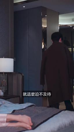 城南花正開 episode 59