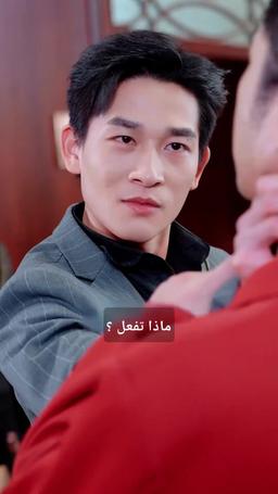 الزعيم السجين ينهض من جديد episode 8