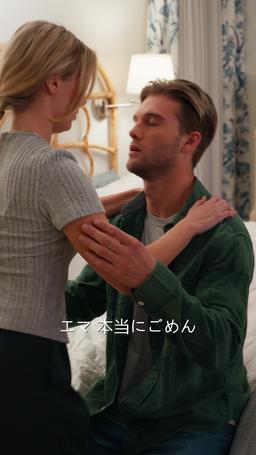 デスティニー 〜見知らぬ恋人〜 episode 64