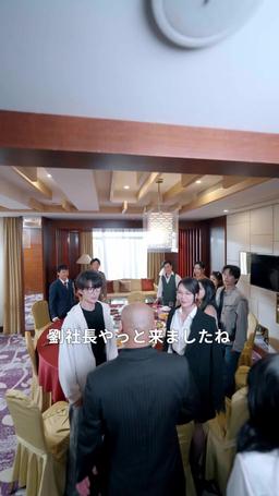 同級生のお母さんと話し合いの後、恋愛攻略システム全開！ episode 8