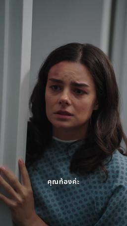 ศาสตร์แห่งการจากลา episode 5