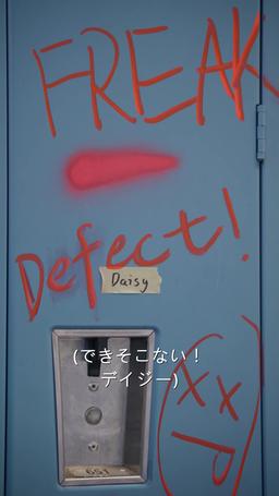 アルファとの禁断の絆 trailer