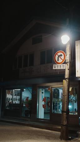 Can Ghosts Be Laundered? episode 29