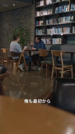 どん底人生がコインで大逆転 episode 29