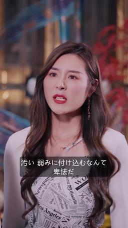 許しを乞え元夫 episode 41