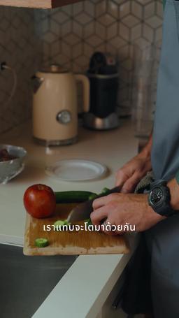 รักเก่ากับเปลวไฟแห่งความเสียใจ episode 43