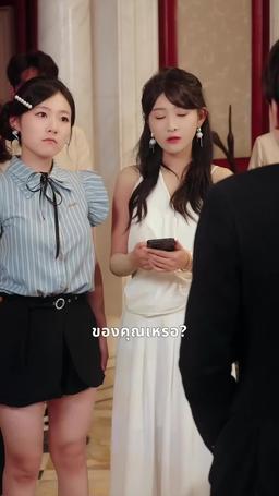 คุณนายตัวร้าย episode 30