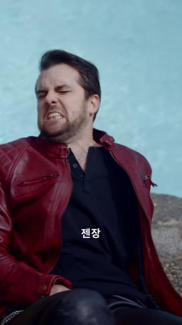 두 알파 사이의 나 episode 8