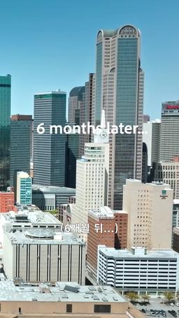 꽃중년의 은빛 질주 episode 68