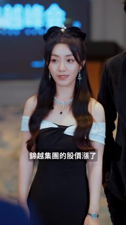 替嫁總裁是大佬 episode 75