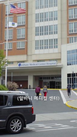 스포트라이트 너머의 눈물 episode 55