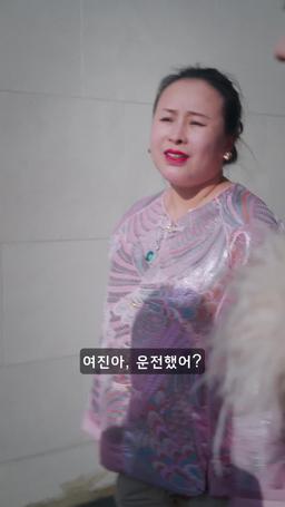 엄마는 우리가 지킨다 episode 31