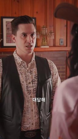섹시한 농부,  순수녀를 구하다 episode 48