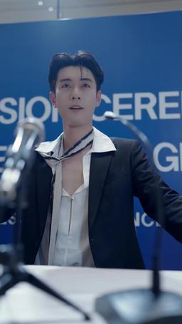 Her Whisper in the Dark episode 42