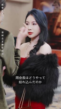 隠れた万能な巨頭が、帰還しました episode 86