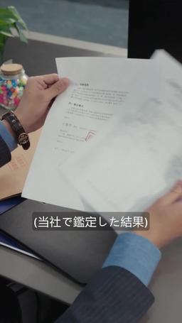 君こそが、運命の人 episode 70