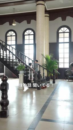 司令官の娘は天才占い師 episode 41