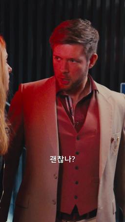 얼굴도 모르는 남편과의 사랑 내러티브 episode 7