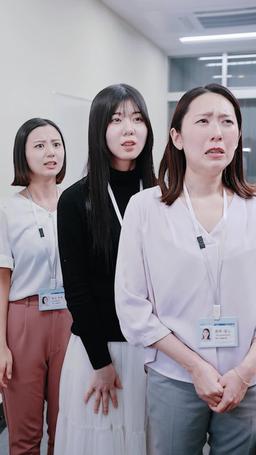 お嬢様をやめました！ episode 45