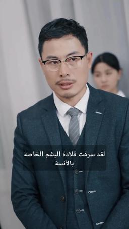 قلبي ينبض لأجلها episode 7