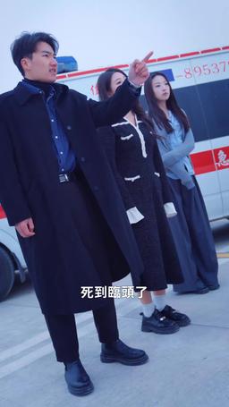 教子無方終成悔 episode 27