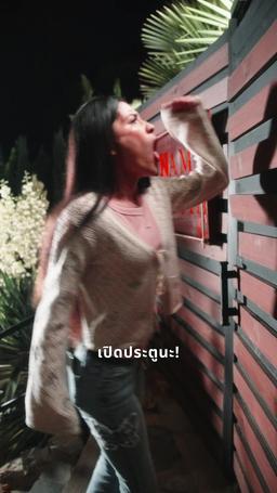 ปริศนาลับร้านนามิซูชิ episode 17