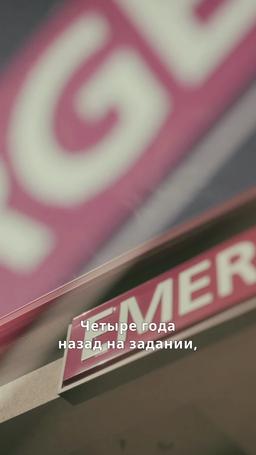 Пир силы episode 3