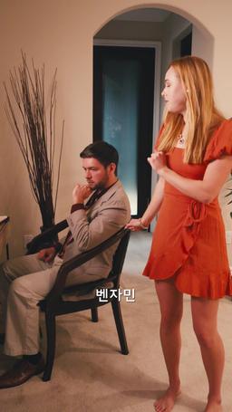 얼굴도 모르는 남편과의 사랑 내러티브 episode 13