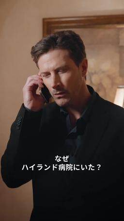 偽りの令嬢と真実のキス episode 27