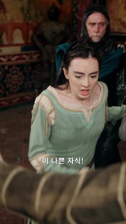 잃어버린 아들, 공작이 되어 컴백 episode 55