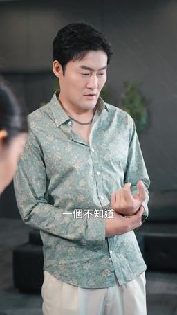 特工王牌的首富千金老婆 episode 27