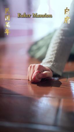 Pushover Female Lead? Not Me! episode 1