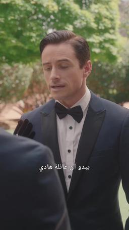 استيقاظ المرأة القوية episode 19