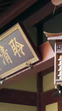 状元の悔い episode 3