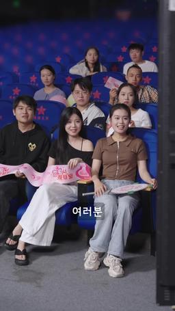 요란하게 미쳐보자 episode 23