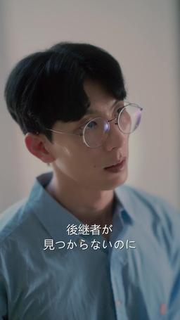 女ボス、男子校へ行く episode 18