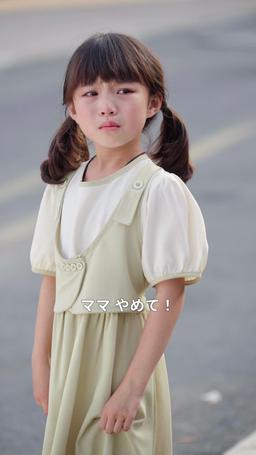 リベンジはママと一緒に～天才ベビーの逆転ライフ～ episode 20