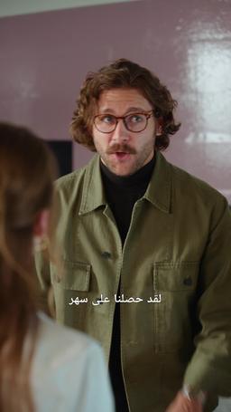 جميلة والخضوع episode 16