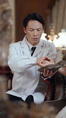 กระตุ้นรักประธานจอมเย็นชา episode 26