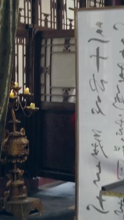 Sultanıma Hâmûşâne Aşk episode 74