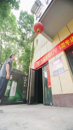 You Are My World episode 43