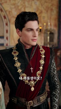 잃어버린 아들, 공작이 되어 컴백 episode 61