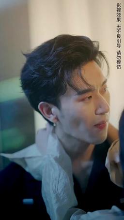 今夜沉溺 episode 3