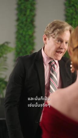 ทายาทรักขับรถทับสามี episode 15