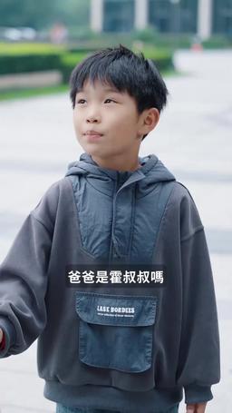 霍總，那對龍鳳胎和你長得很像 episode 89