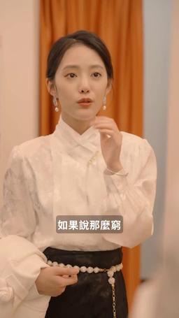 重生成億萬千金 episode 30