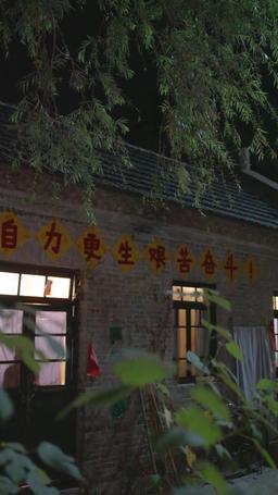 転生悪女、70年代で肉ざんまい！ episode 42