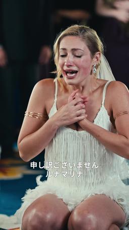 間違えられた番：ルナの後悔 episode 35