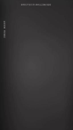 Kör Kocam Varis Çıktı episode 37