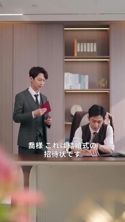 復讐の令嬢は二度と愛さない ～今さら兄が泣きついても遅すぎる～ episode 30